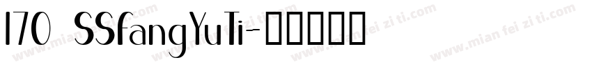 170 SSFangYuTi字体转换